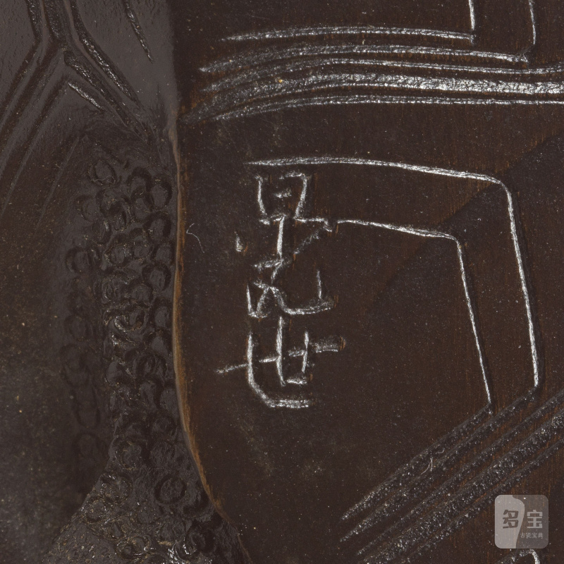 明治時代 銅龜五組及葉三組 | FIVE BRONZE TURTLE GROUPS AND THREE 'LEAF' GROUPS - 图6